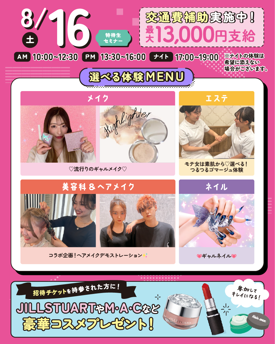 top_SB_25_0816.png