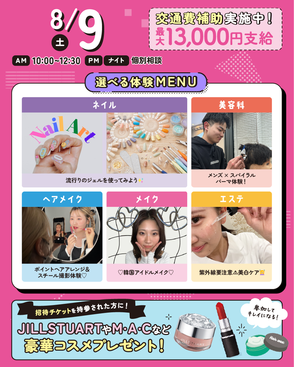 top_SB_25_0809.png