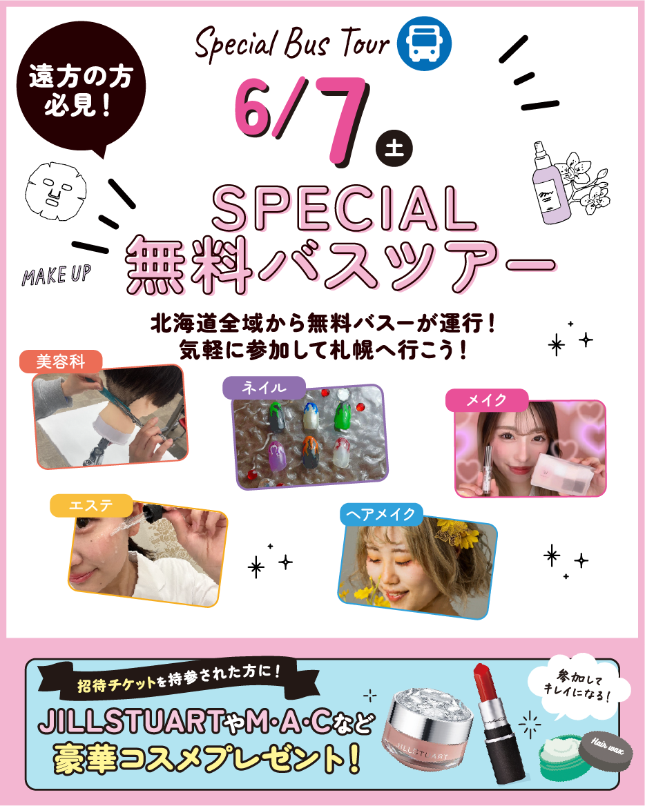 top_SB250607.png