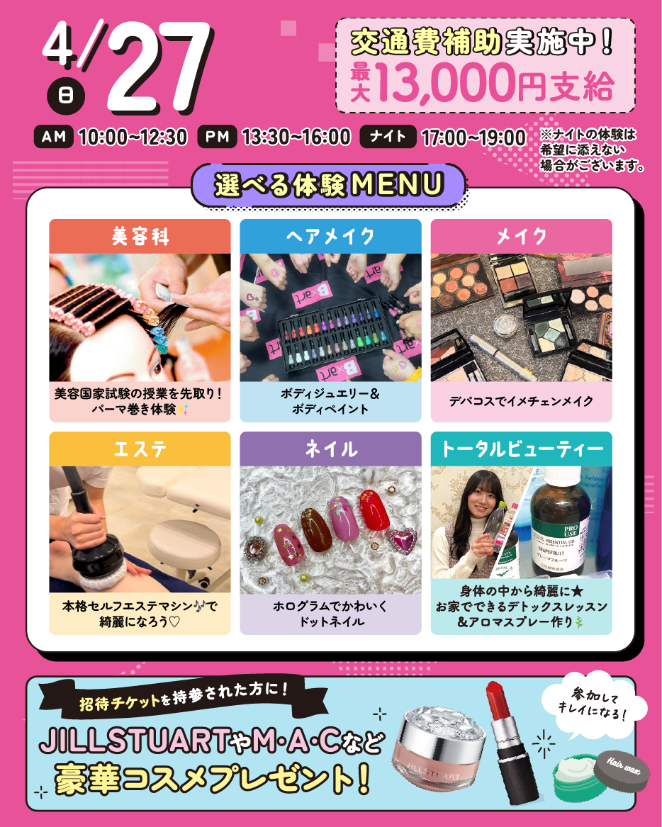 top_SB_25_0427.png