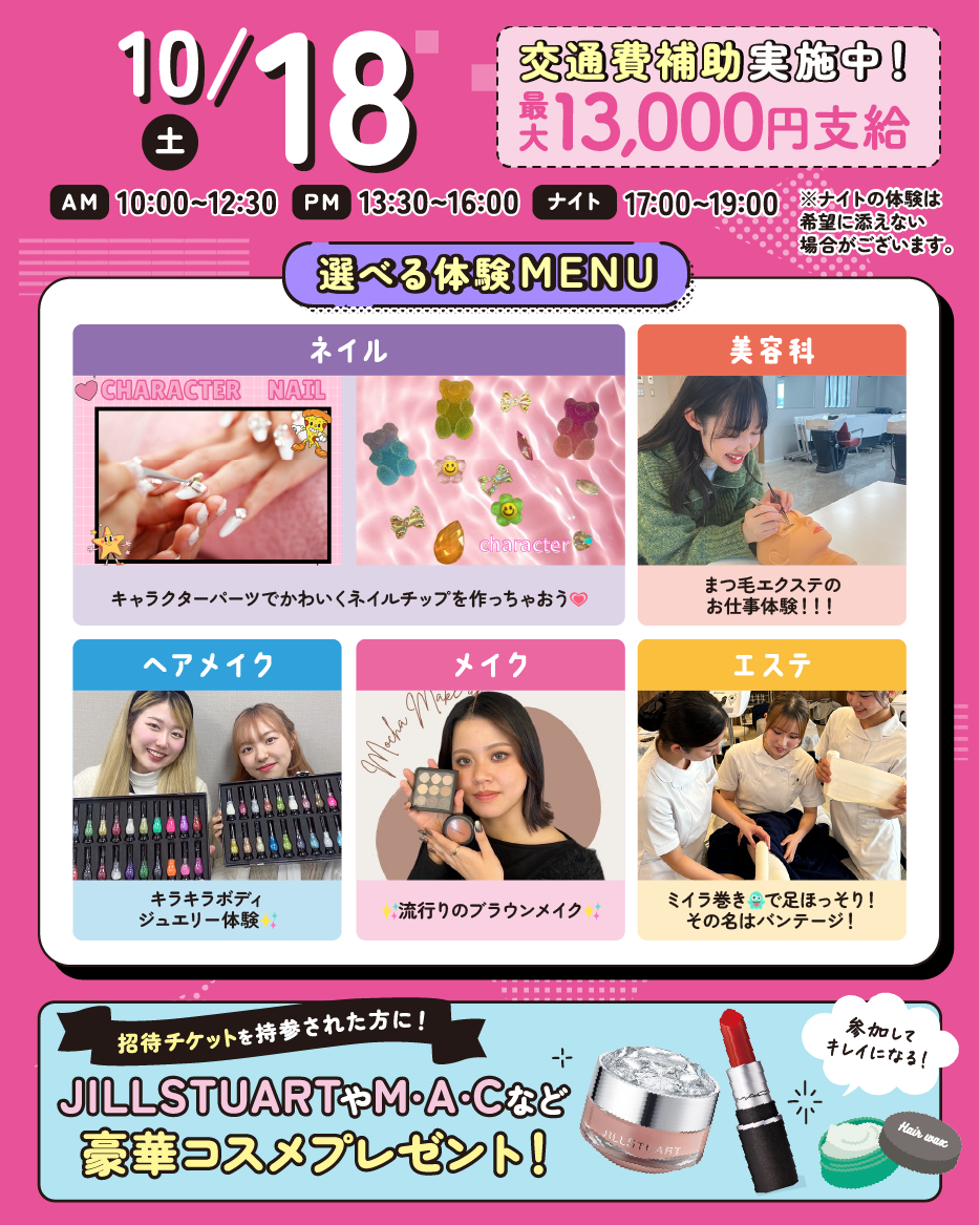 top_SB_25_1011.png