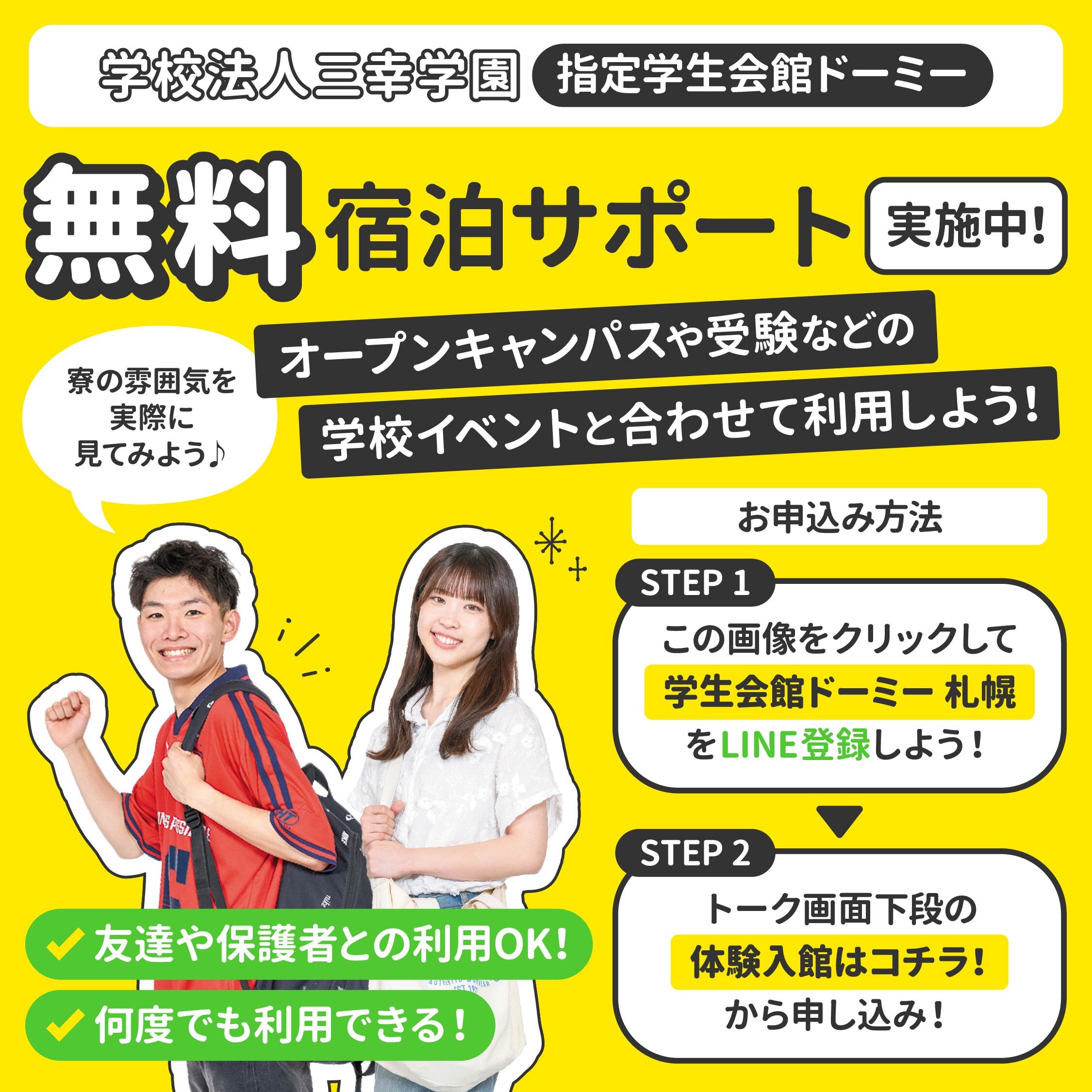 banner_-02 2 (1).jpg