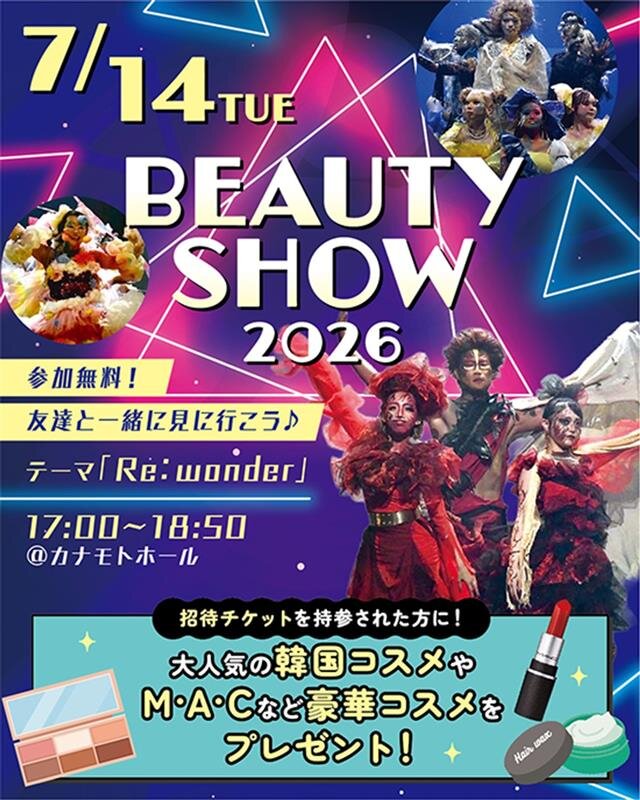 beauty show.jpg