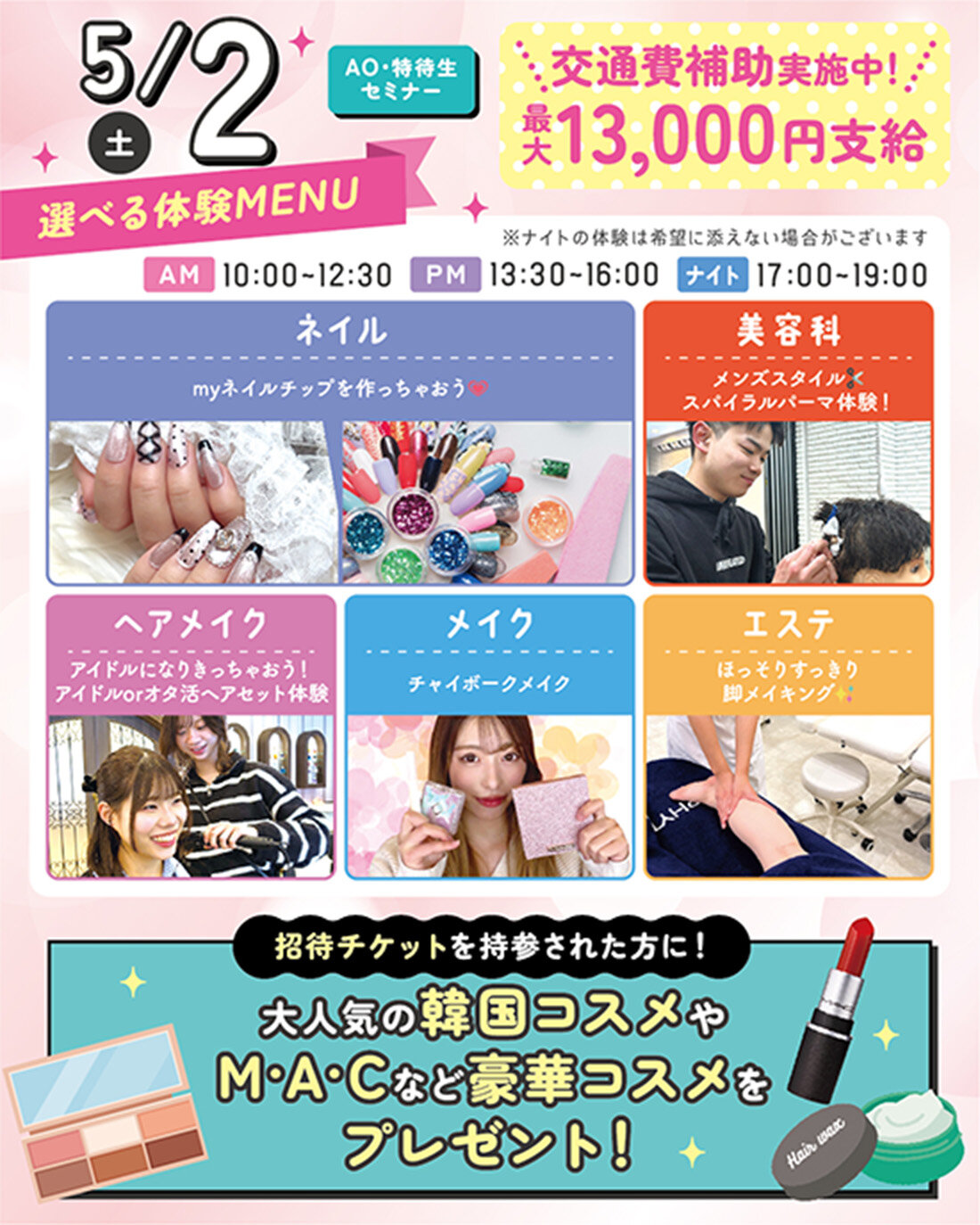 sb_banner_0502 (1).jpg