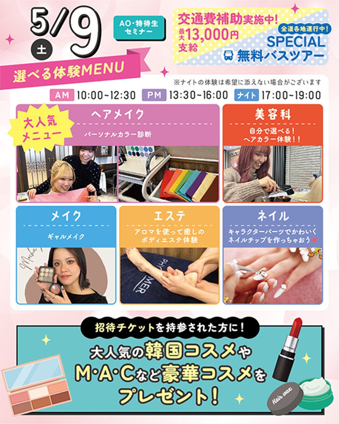 sb_banner_0509 (1).jpg