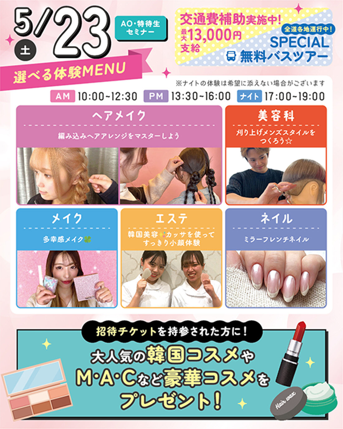 sb_banner_0523 (1).jpg