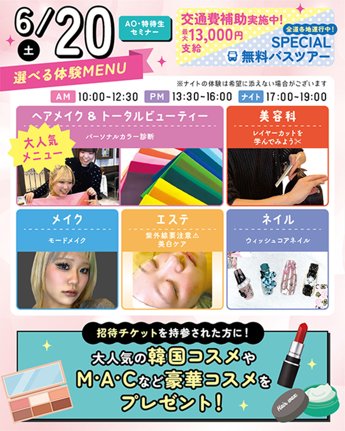 sb_banner_0620.jpg