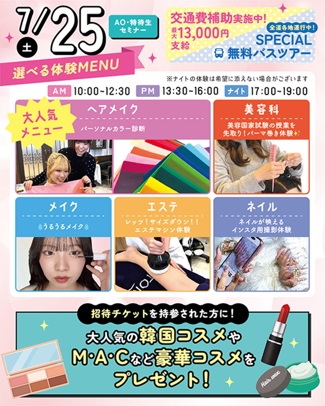 sb_banner_0725.jpg