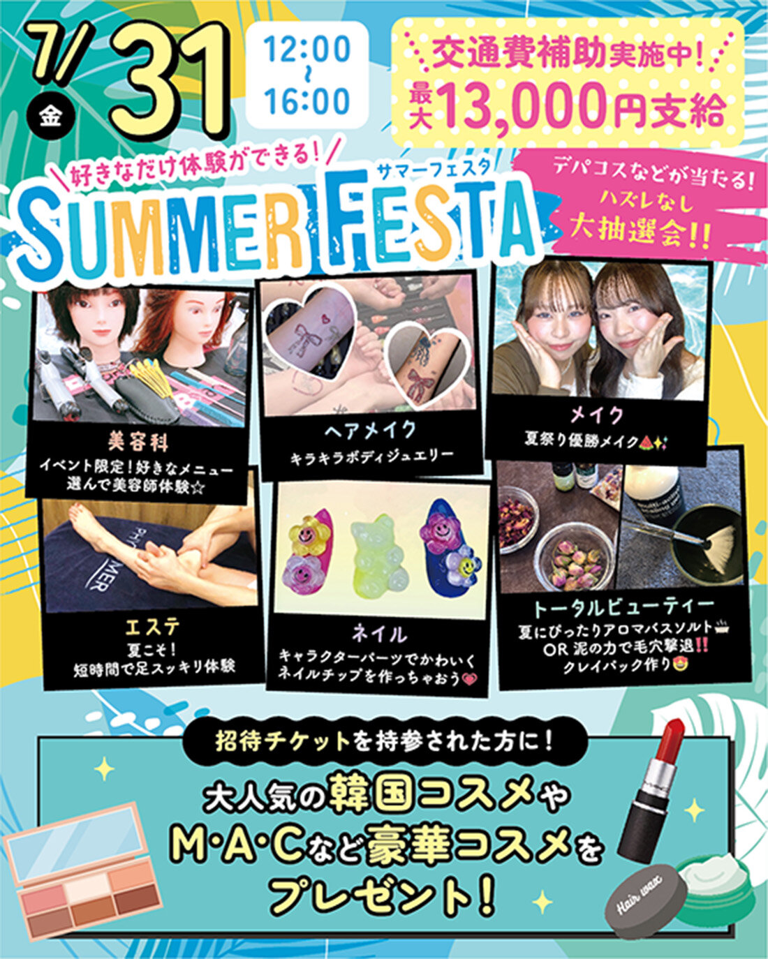 sb_banner_0731.jpg