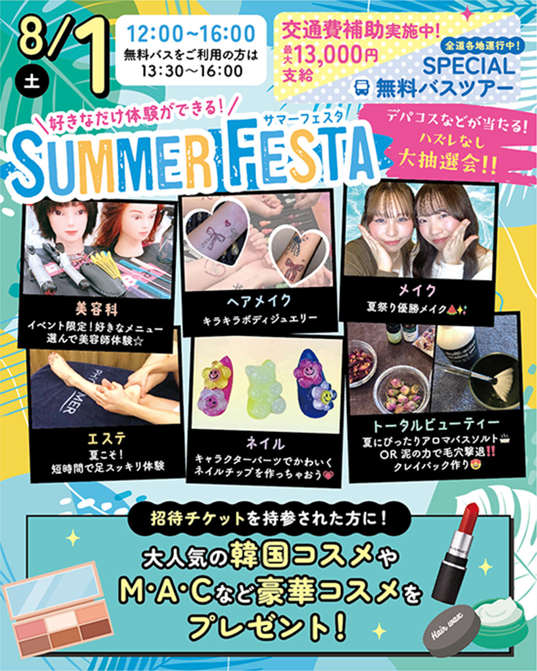 sb_banner_0801 (1).jpg
