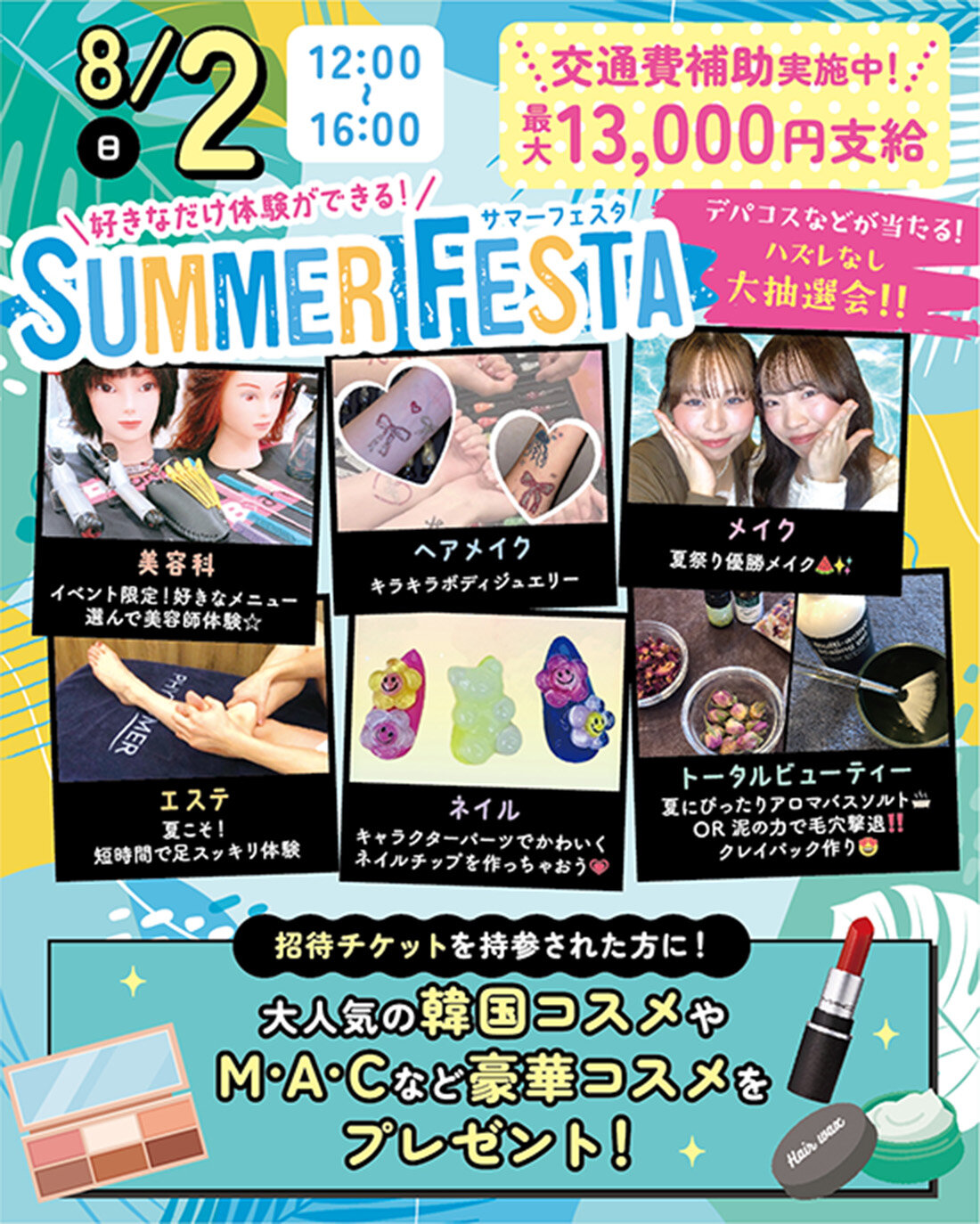 sb_banner_0802 (1).jpg