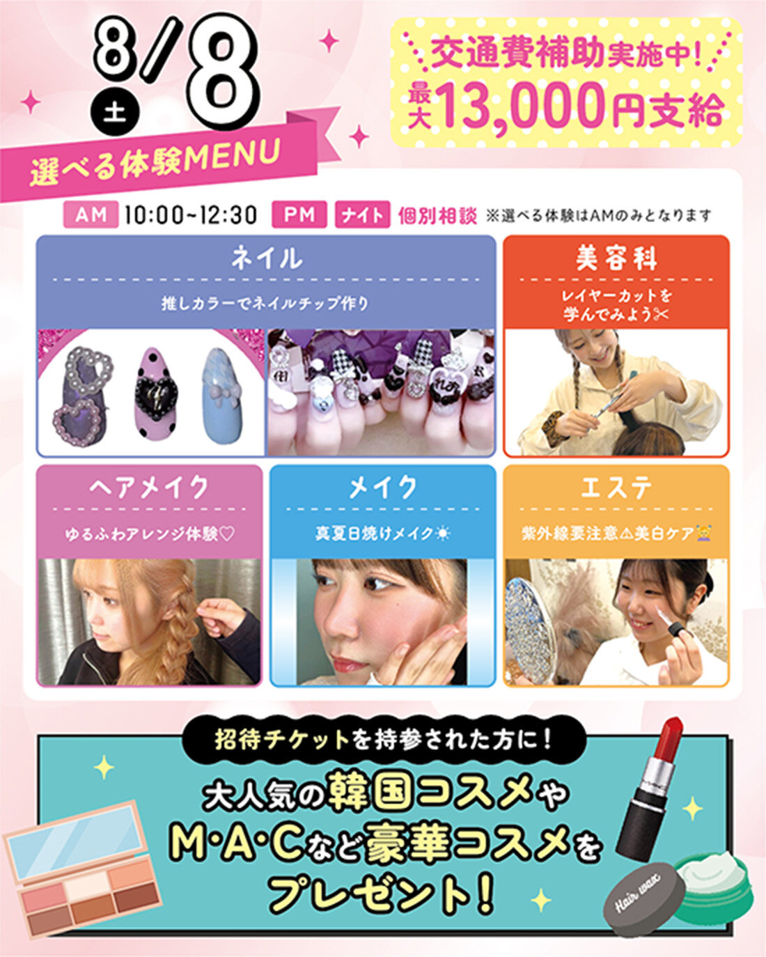 sb_banner_0808 (1).jpg