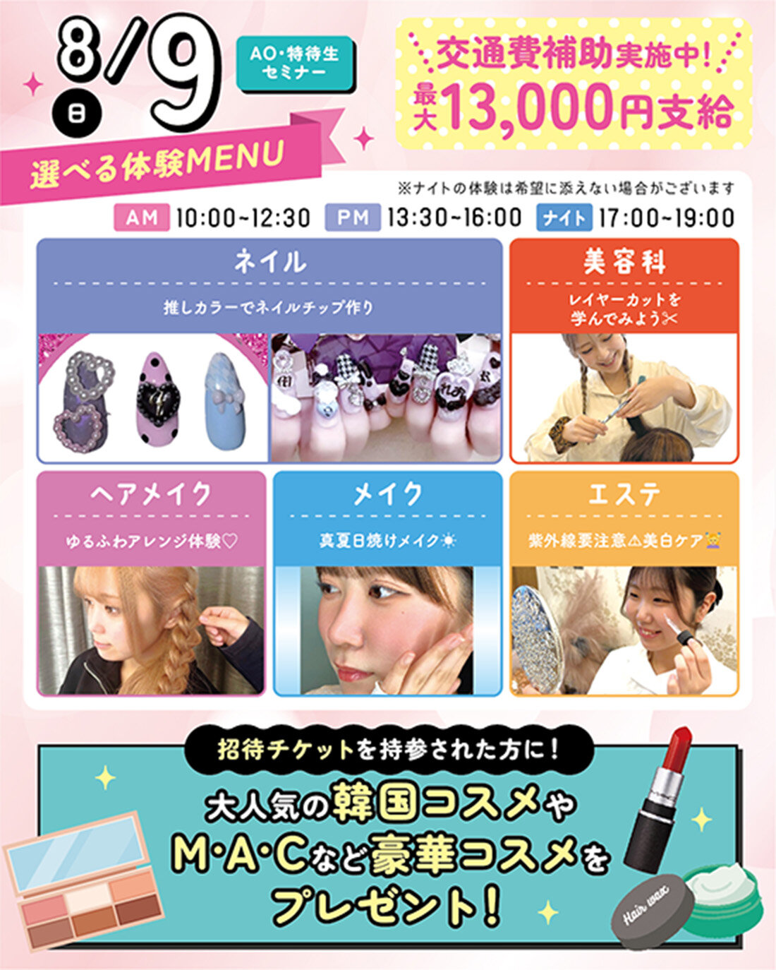 sb_banner_0809 (3).jpg