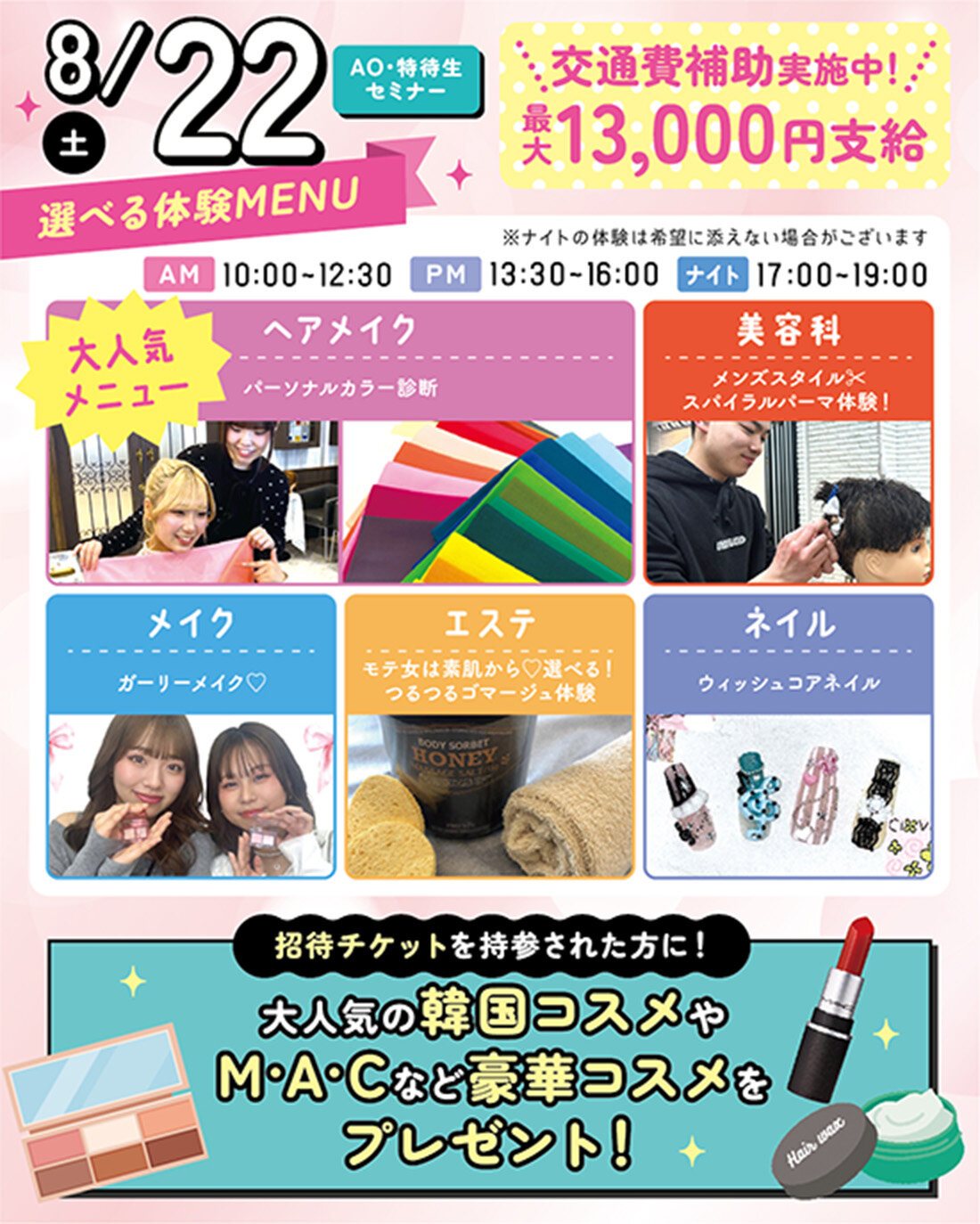 sb_banner_0822 (1).jpg
