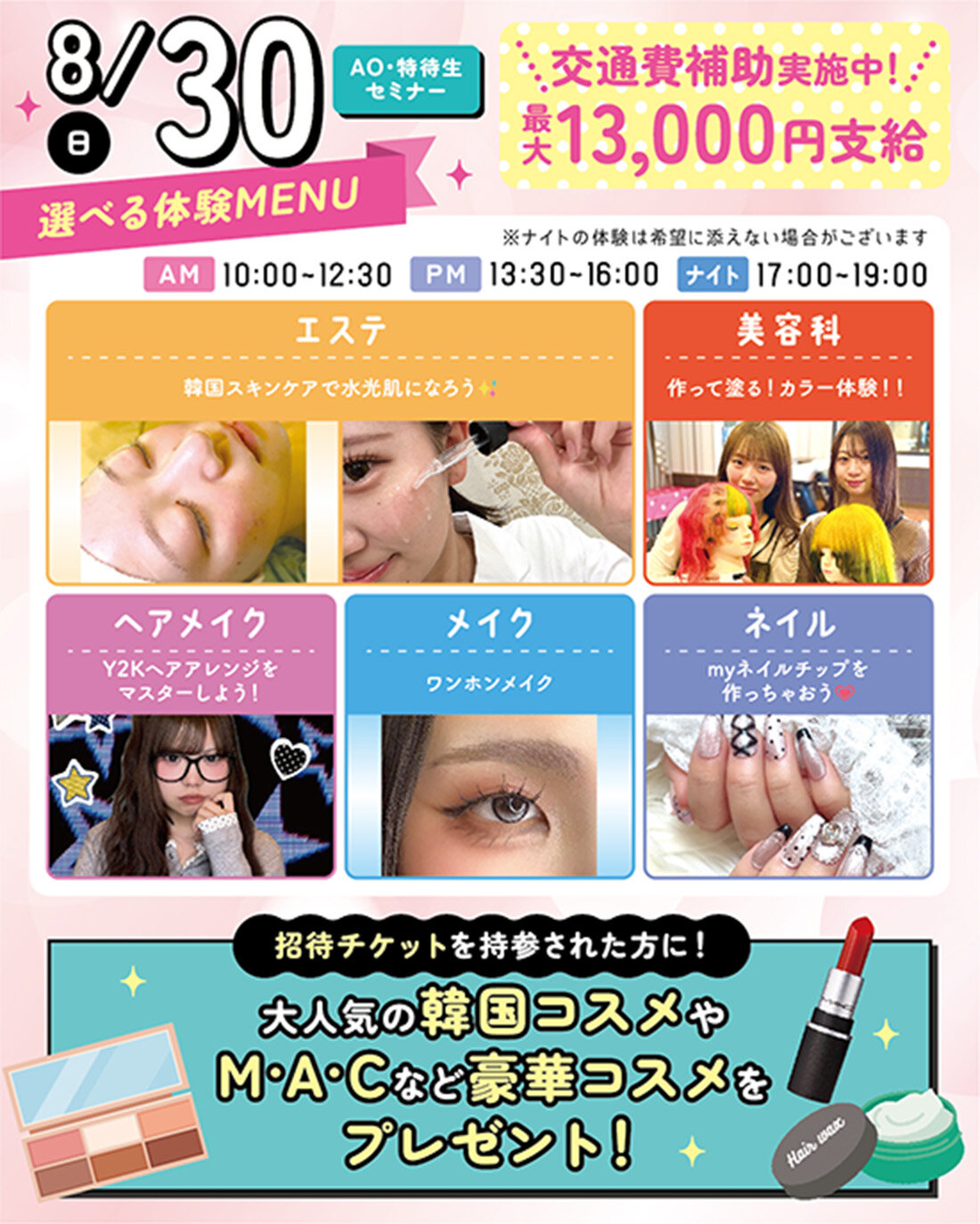 sb_banner_0830 (1).jpg