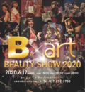 2020 BEAUTY SHOW チケット予約開始！！