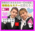 【来校型】4/10(土)～特待生合格への近道～特待生セミナー開催！【"新"高校3年生はもちろん、再進学をお考えの方におすすめ！】