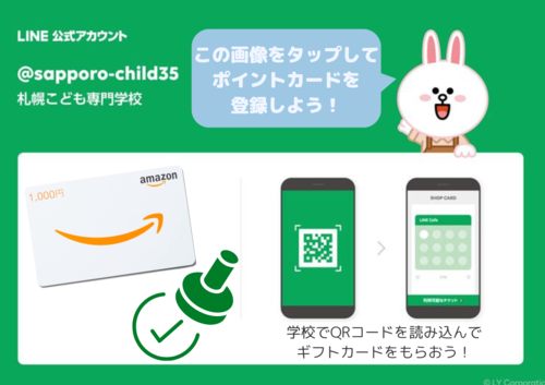 カード登録 (1).png