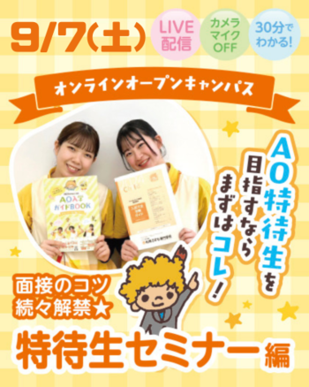 top_OLOC20240907.png