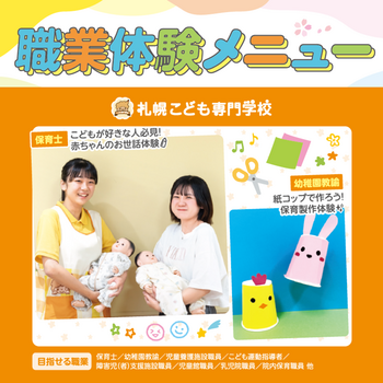 CD体験メニュー.png