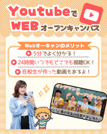 オンデマンド画像 (1).png