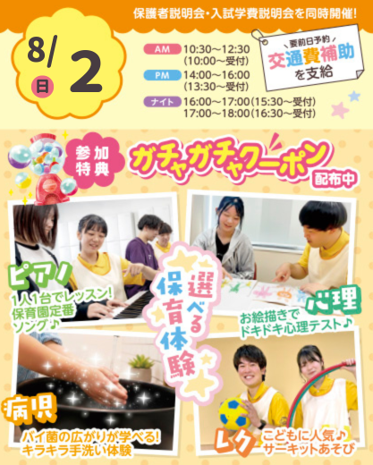 スクリーンショット 2026-07-21 104043.png