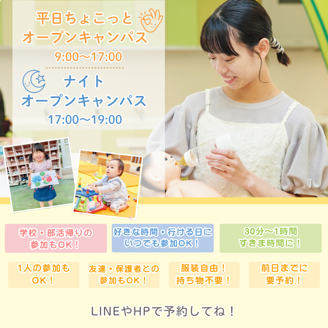 ちょこっと (2).png