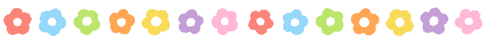 花ライン.png