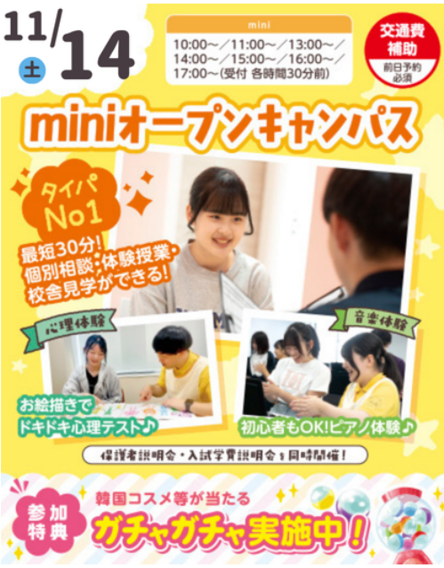 スクリーンショット 2026-10-20 092634.png