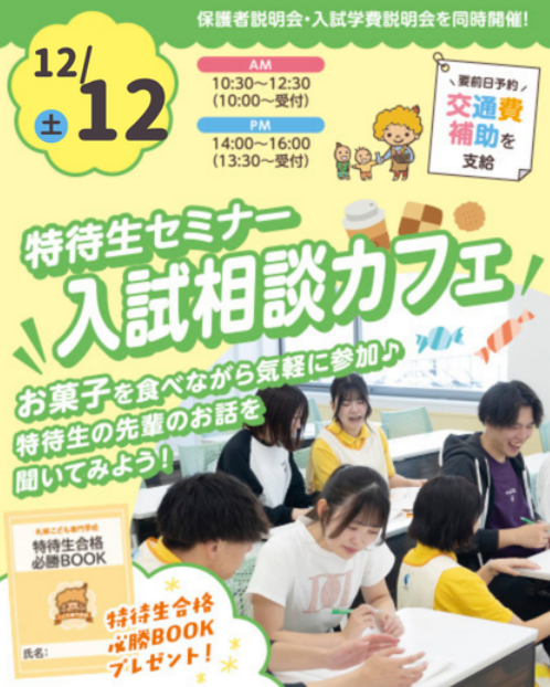 スクリーンショット 2026-10-24 184514.png