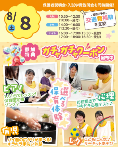 スクリーンショット 2026-07-22 143306.png