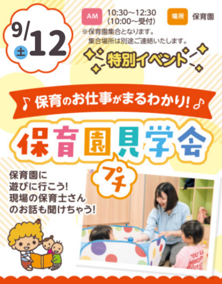 スクリーンショット 2026-08-05 141557.png