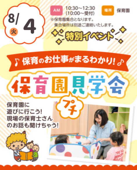 スクリーンショット 2026-07-13 111409.png