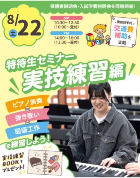 スクリーンショット 2026-07-13 112205.png