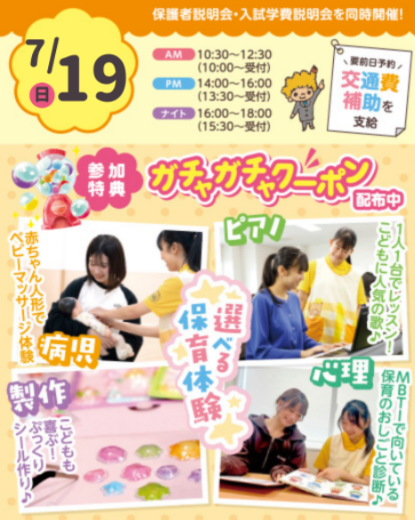 スクリーンショット 2026-07-13 111805.png