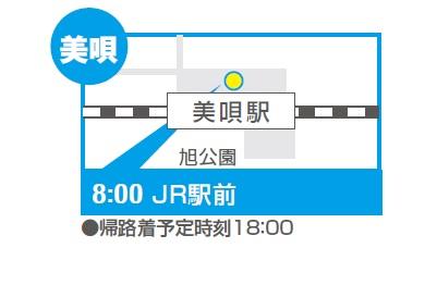 地図:美唄(JR駅前)
