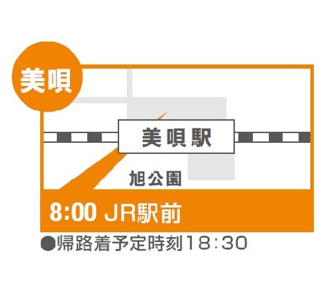 地図:【L6/26】美唄(JR駅前)