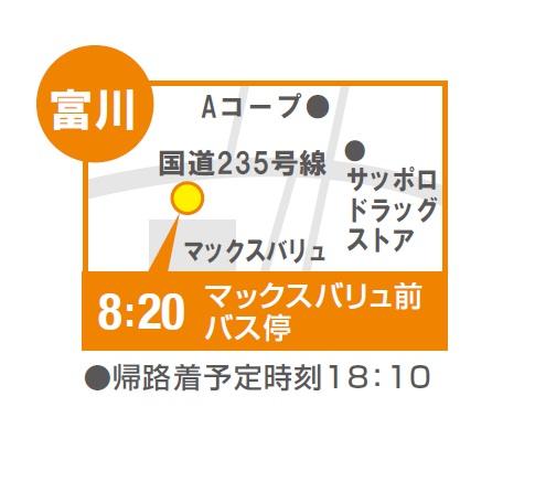 地図:【L6/26】富川(マックスバリュ前バス停)