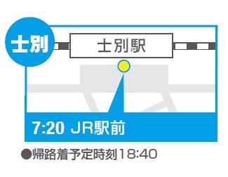 地図:士別(JR駅前)