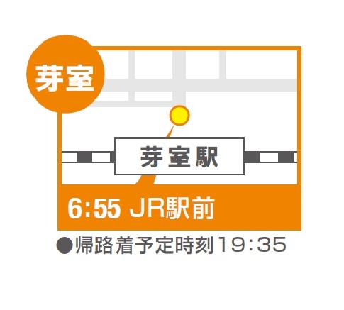 地図:【L6/26】芽室(JR駅前)