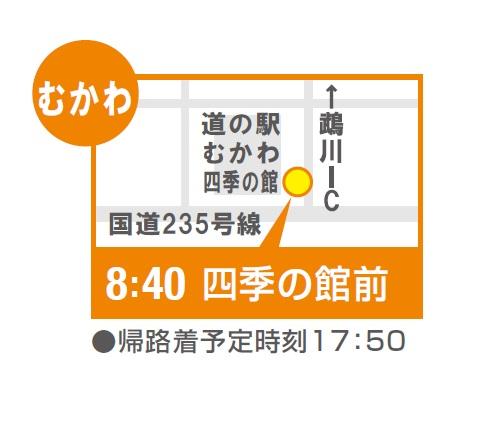 地図:【L6/26】むかわ(四季の館前)