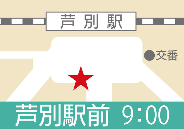 地図:芦別(芦別駅前)