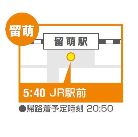 地図:【L6/26】留萌(JR駅前)