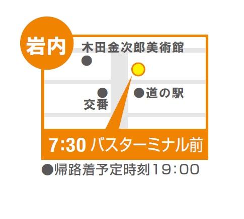 地図:【L6/26】岩内(バスターミナル)