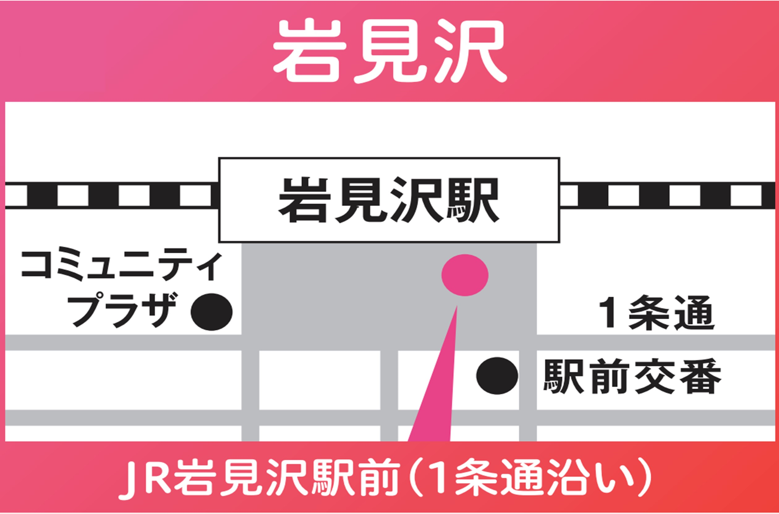 地図:岩見沢(JR岩見沢駅前:1条通沿い)