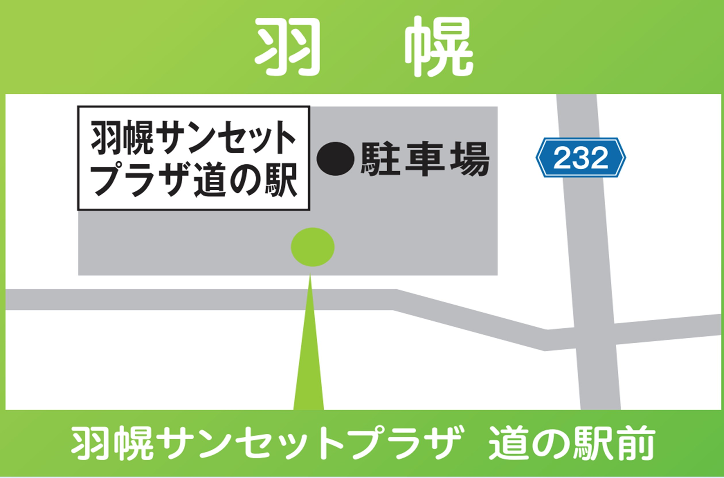 地図：羽幌（羽幌サンセットプラザ道の駅前）