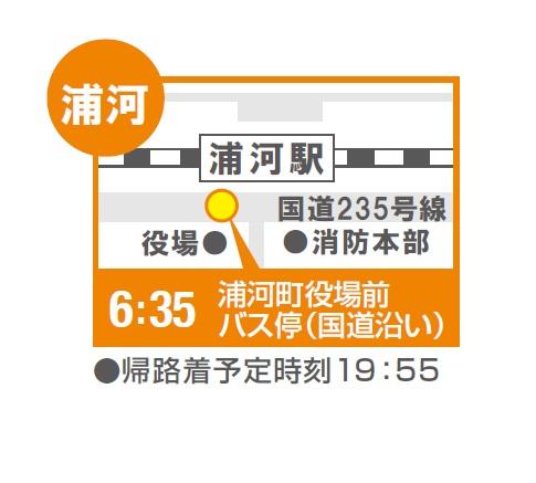 地図:【L6/26】浦河(浦河町役場前バス停:国道沿)
