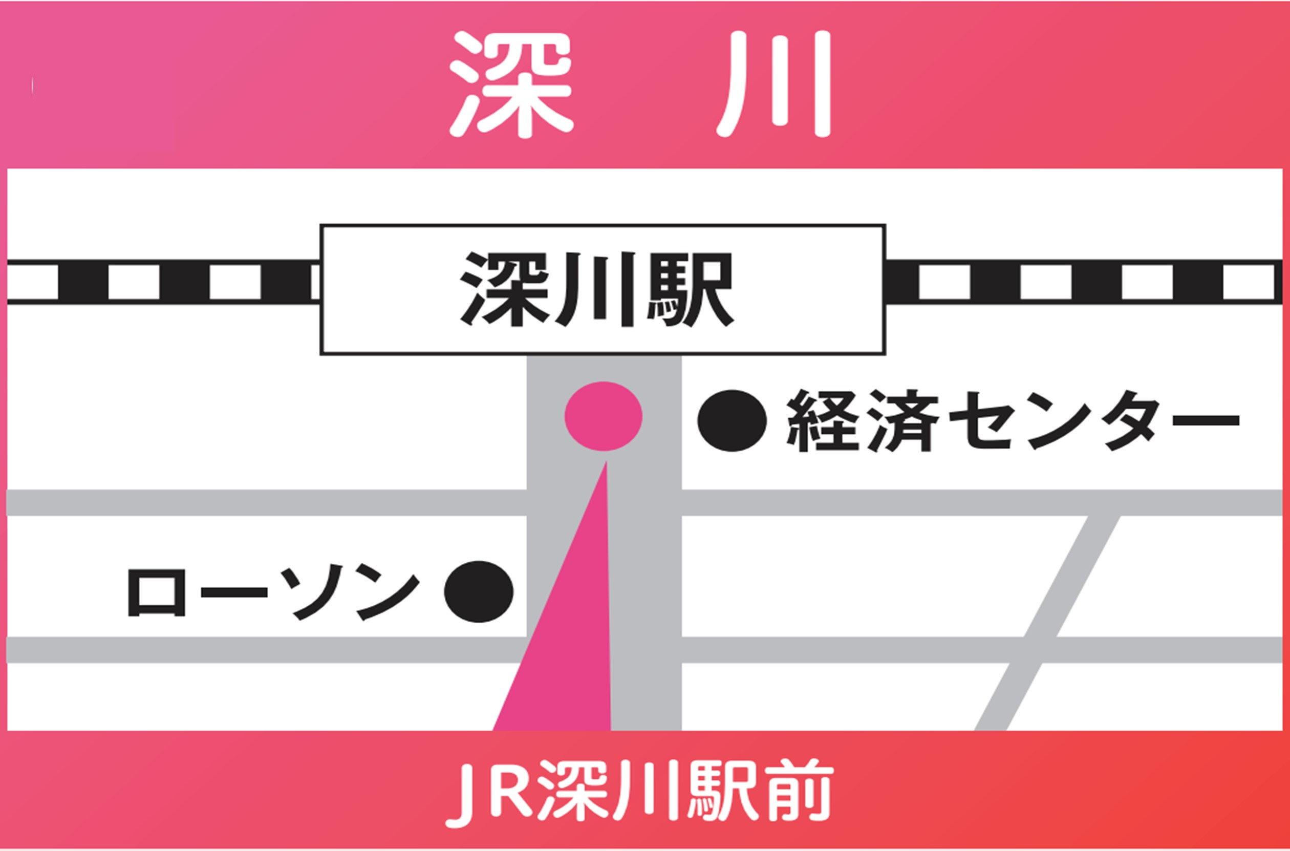 地図：深川（JR深川駅前）