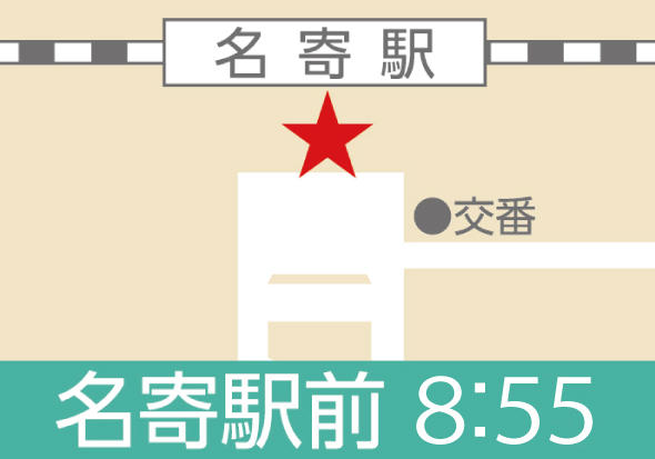 地図:名寄(名寄駅前)