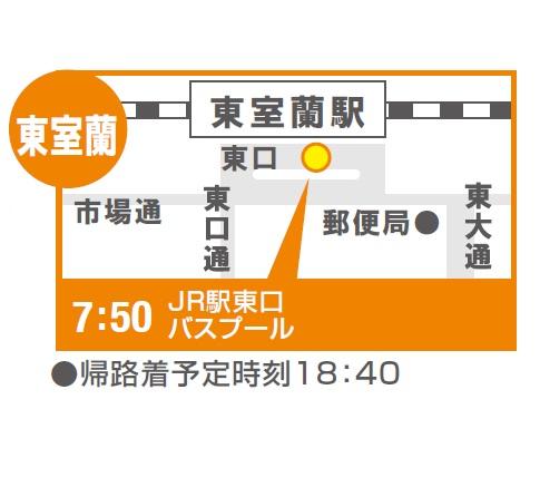 地図:【L6/26】東室蘭(JR駅東口バスプール)